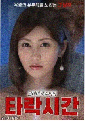 中餐厅第七季